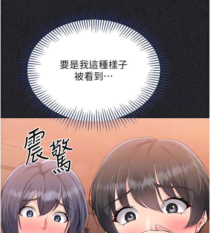 Setup!排球少女第34話-玩很大的變態淫娃