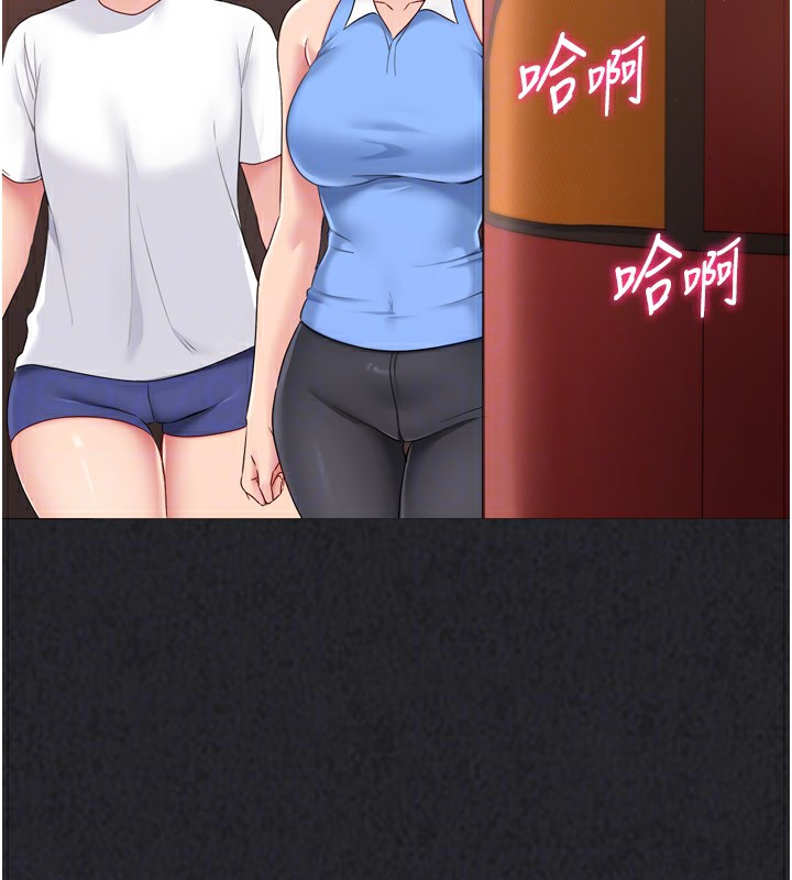 Setup!排球少女第34話-玩很大的變態淫娃