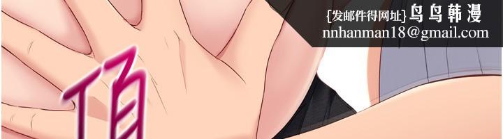 Setup!排球少女第34話-玩很大的變態淫娃