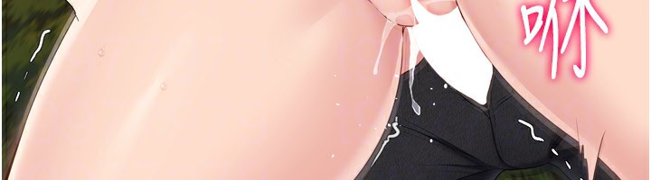 Setup!排球少女第34話-玩很大的變態淫娃