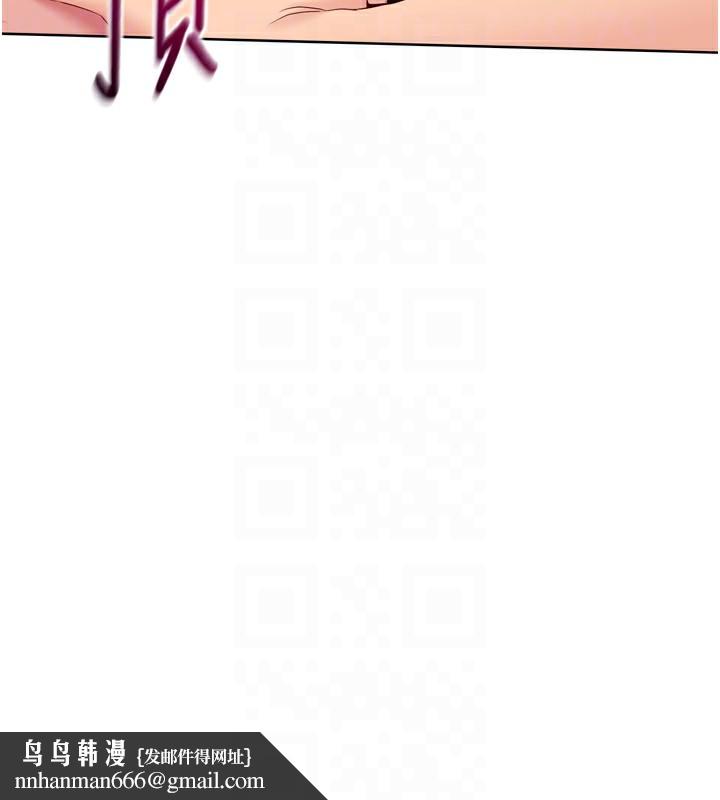 Setup!排球少女第34話-玩很大的變態淫娃