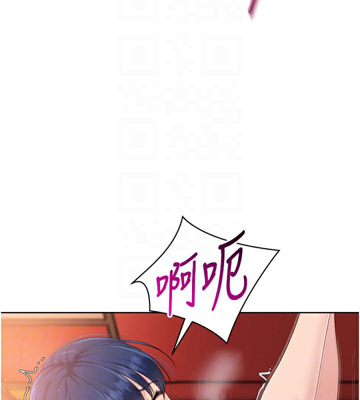 Setup!排球少女第34話-玩很大的變態淫娃