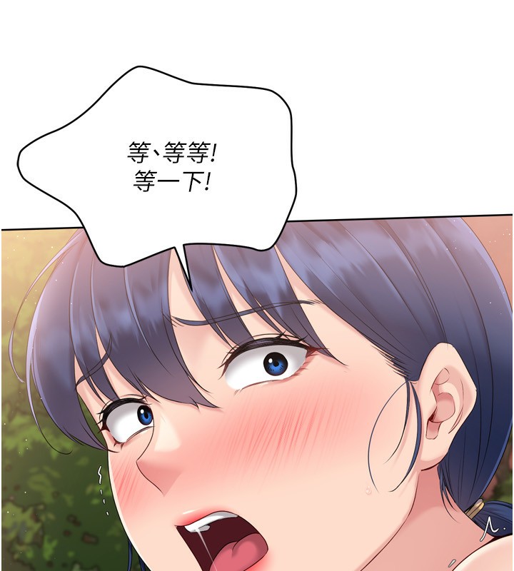 Setup!排球少女第34話-玩很大的變態淫娃