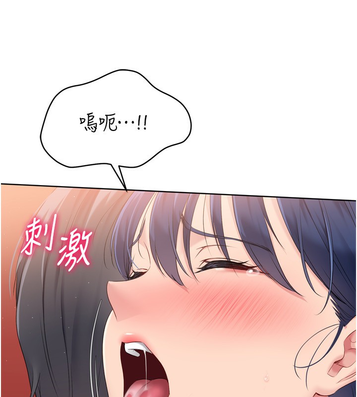 Setup!排球少女第34話-玩很大的變態淫娃