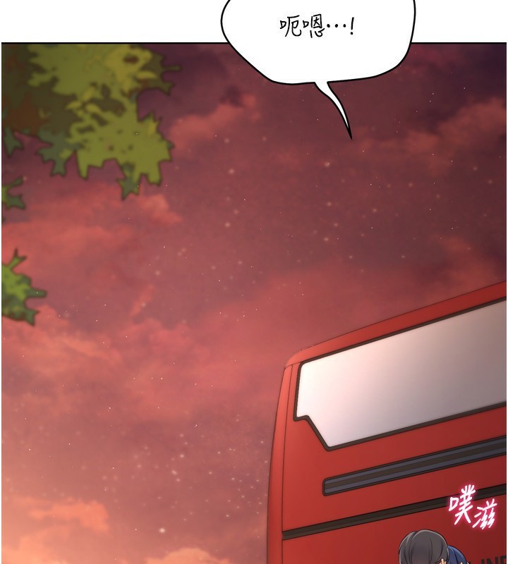 Setup!排球少女第34話-玩很大的變態淫娃