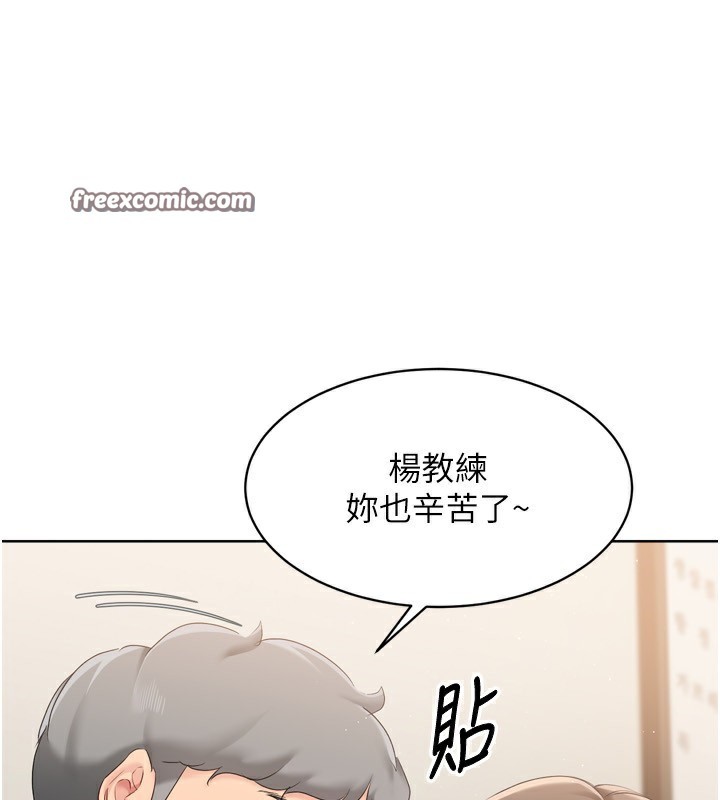 Setup!排球少女第34話-玩很大的變態淫娃