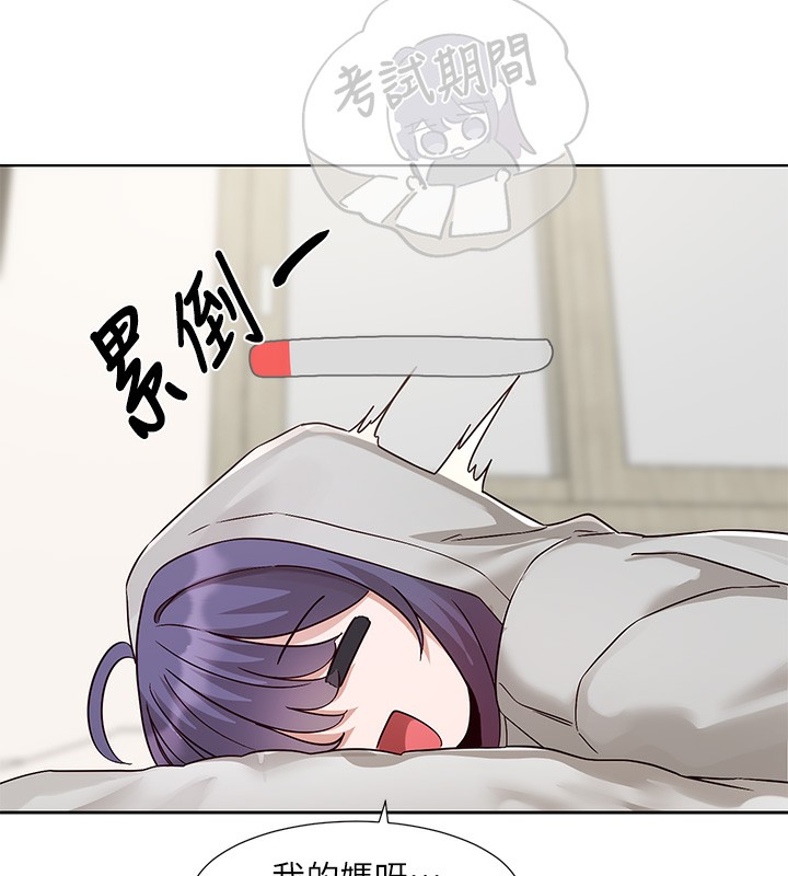 社团学姊第208話-李舒欣我在想要不要跟他告白