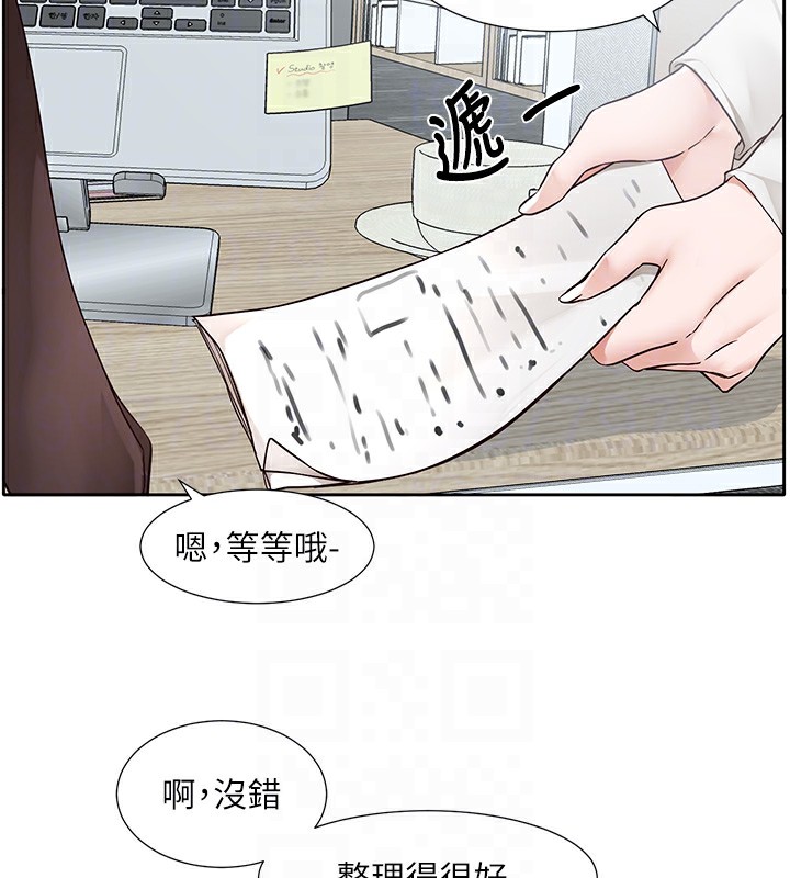 社团学姊第208話-李舒欣我在想要不要跟他告白