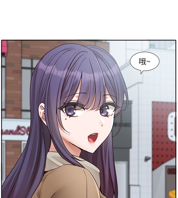 社团学姊第208話-李舒欣我在想要不要跟他告白