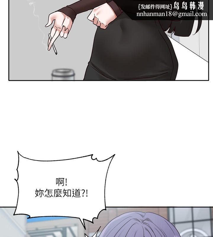 社团学姊第208話-李舒欣我在想要不要跟他告白