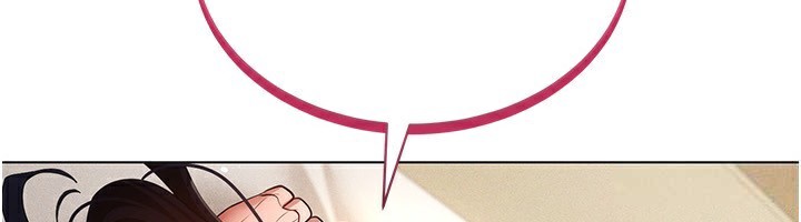 穿入VR成为性域猎人第54話-性慾:無法測量