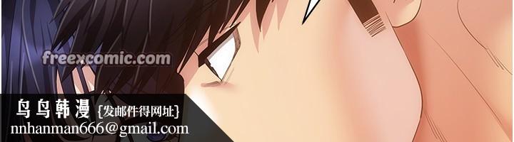 穿入VR成为性域猎人第54話-性慾:無法測量