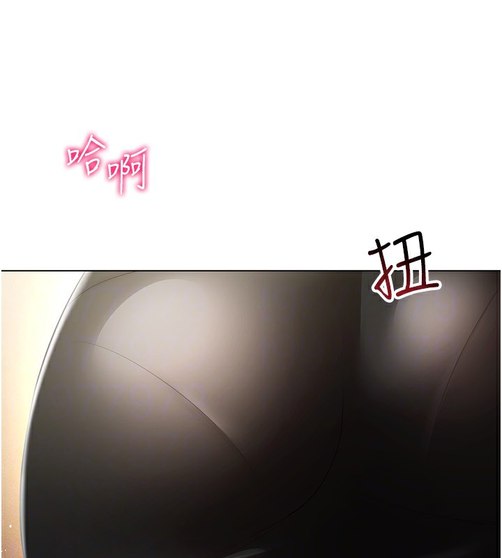 穿入VR成为性域猎人第54話-性慾:無法測量