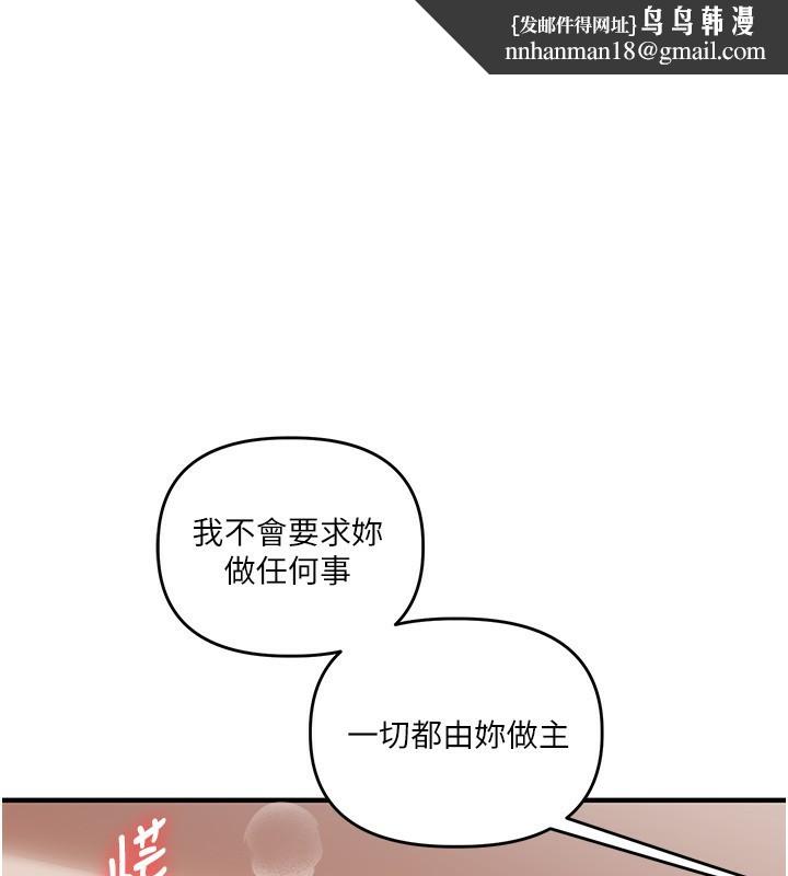 玩转学姊第51話-鵰王高超吐真騎技