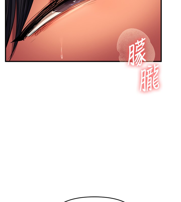 玩转学姊第51話-鵰王高超吐真騎技