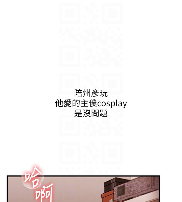 玩转学姊第51話-鵰王高超吐真騎技