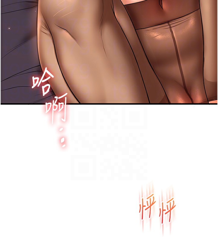 玩转学姊第51話-鵰王高超吐真騎技