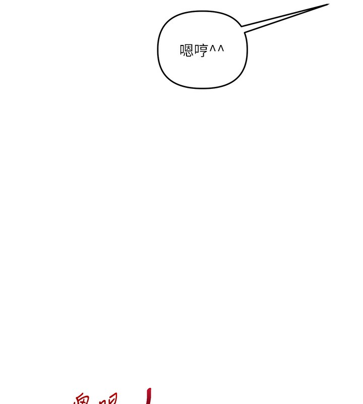 玩转学姊第51話-鵰王高超吐真騎技