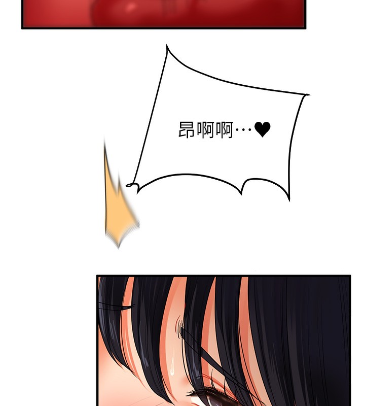 玩转学姊第51話-鵰王高超吐真騎技