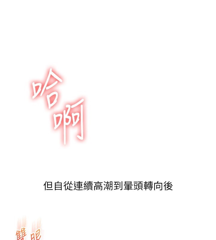 玩转学姊第51話-鵰王高超吐真騎技