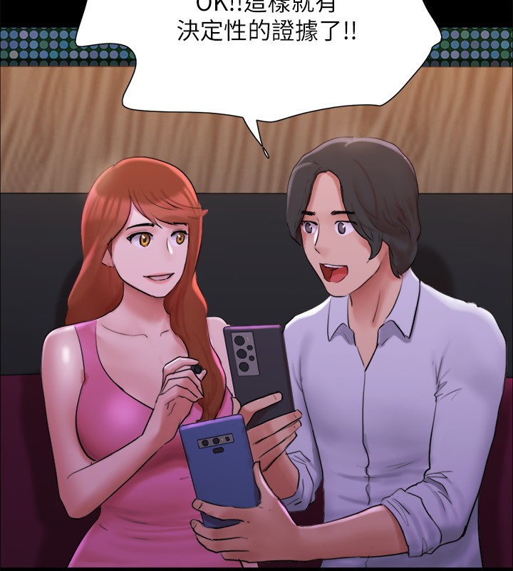 协议换爱(无码版)第143話-你絕對得不到鄭韶恩