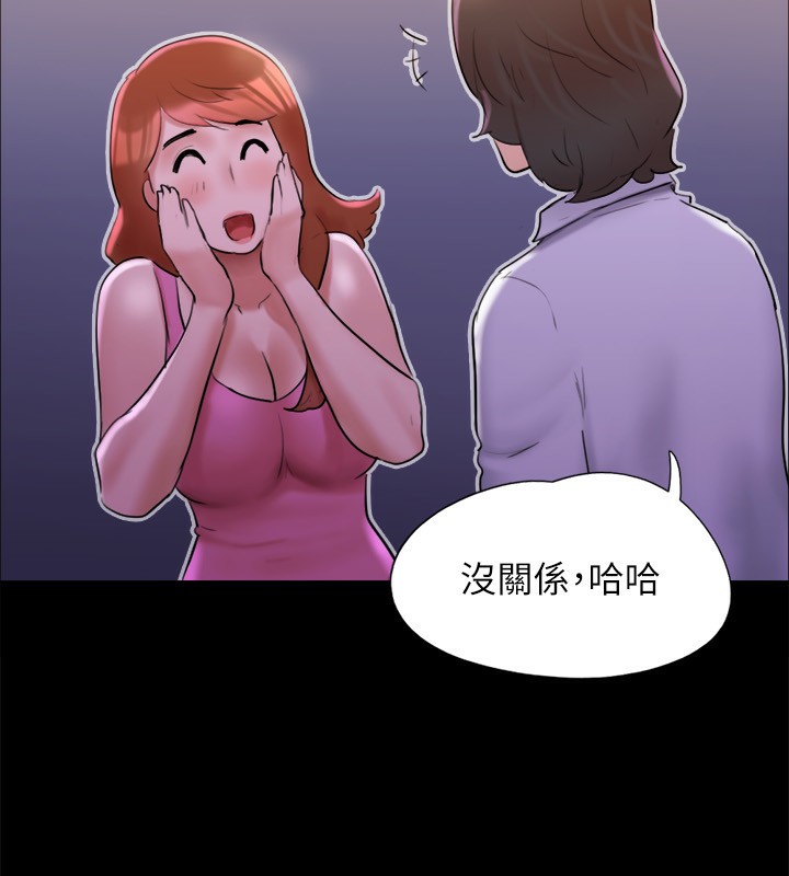 协议换爱(无码版)第143話-你絕對得不到鄭韶恩