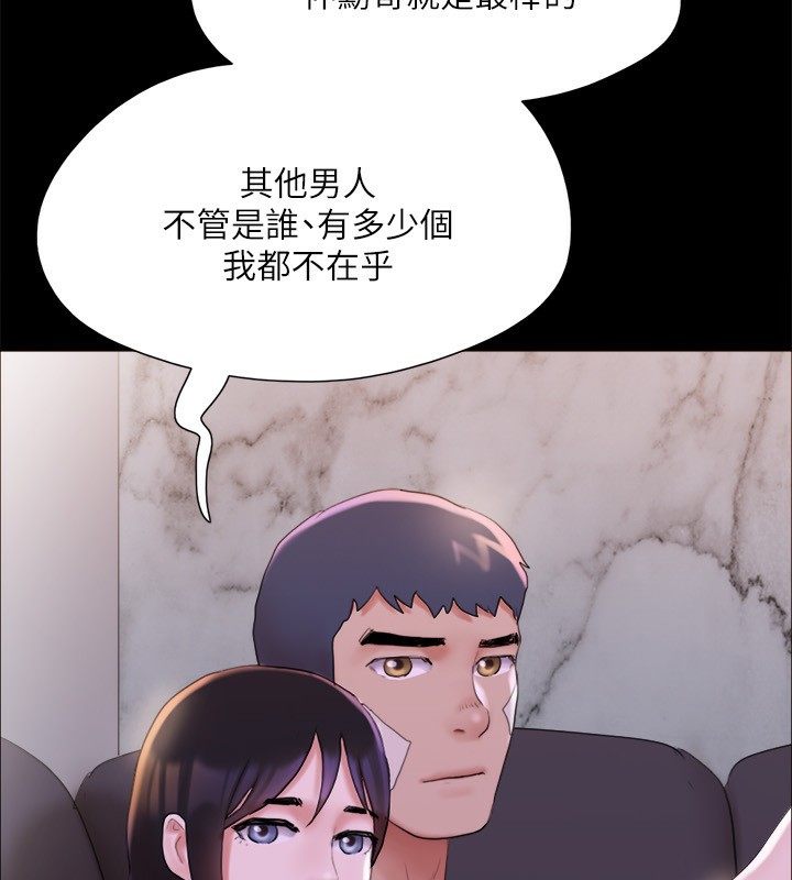 协议换爱(无码版)第143話-你絕對得不到鄭韶恩