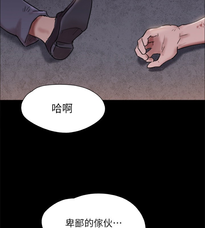 协议换爱(无码版)第144話-真的可以跟妳男友做愛嗎?