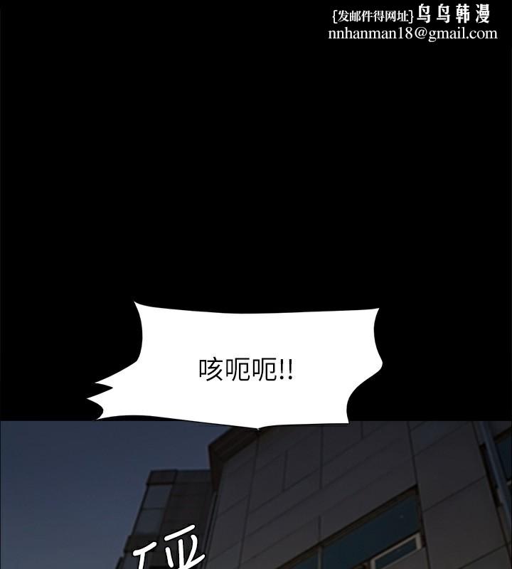 协议换爱(无码版)第144話-真的可以跟妳男友做愛嗎?