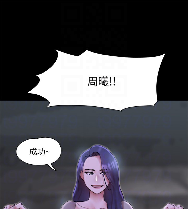 协议换爱(无码版)第144話-真的可以跟妳男友做愛嗎?