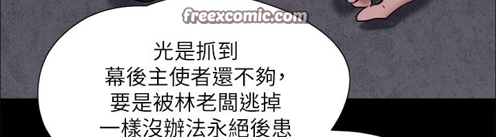 协议换爱(无码版)第144話-真的可以跟妳男友做愛嗎?