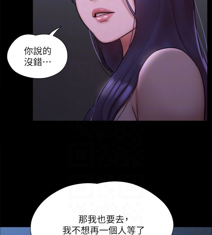 协议换爱(无码版)第144話-真的可以跟妳男友做愛嗎?