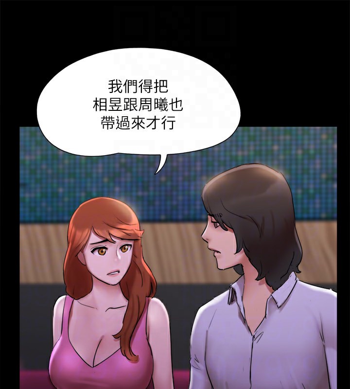 协议换爱(无码版)第144話-真的可以跟妳男友做愛嗎?