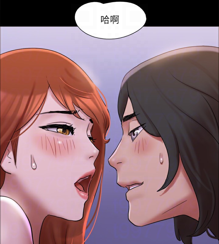 协议换爱(无码版)第144話-真的可以跟妳男友做愛嗎?