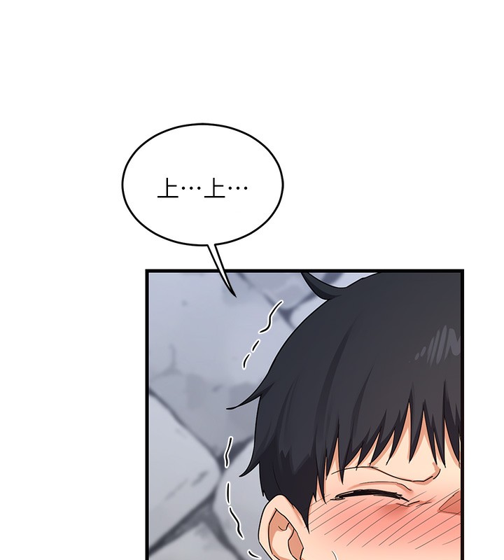 熟女交换计画第4話-淫師男女大解析