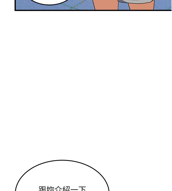 熟女交换计画第4話-淫師男女大解析