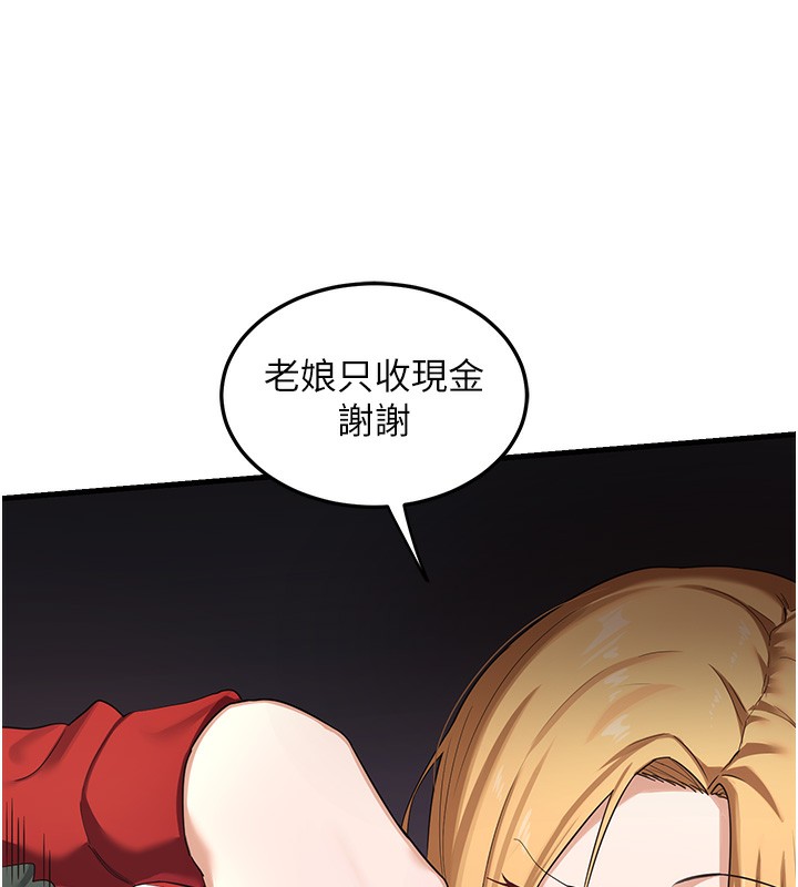 熟女交换计画第4話-淫師男女大解析