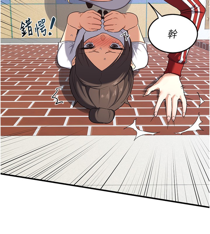 熟女交换计画第4話-淫師男女大解析