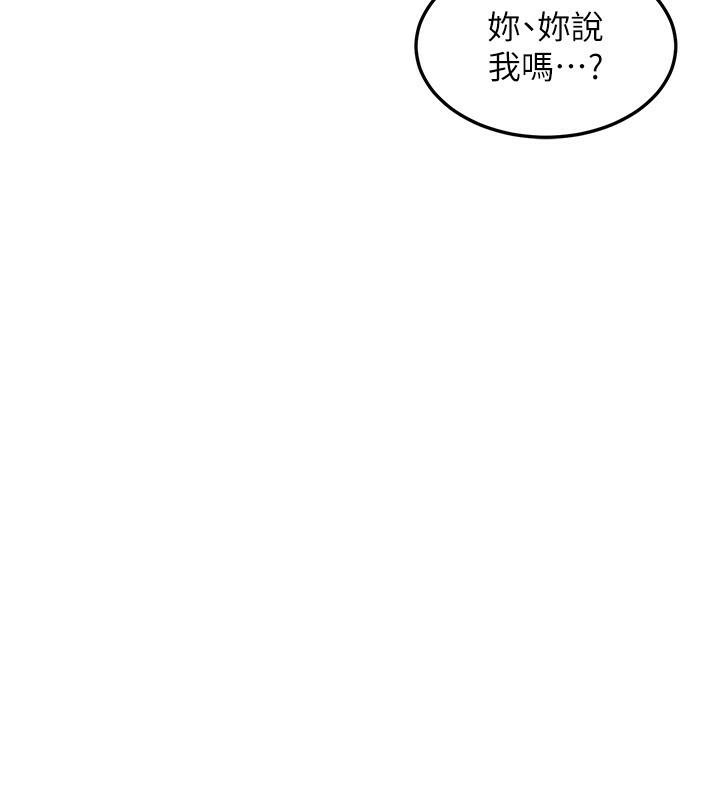 熟女交换计画第4話-淫師男女大解析