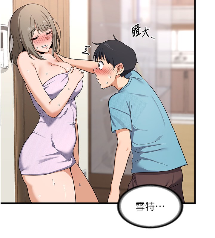 熟女交换计画第4話-淫師男女大解析