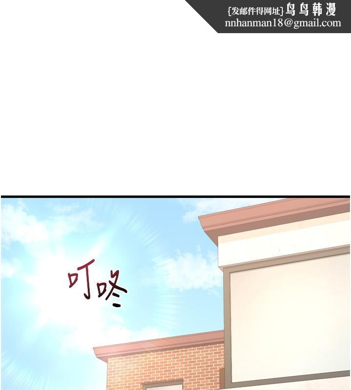 熟女交换计画第5話-你的發育都集中在這裡了