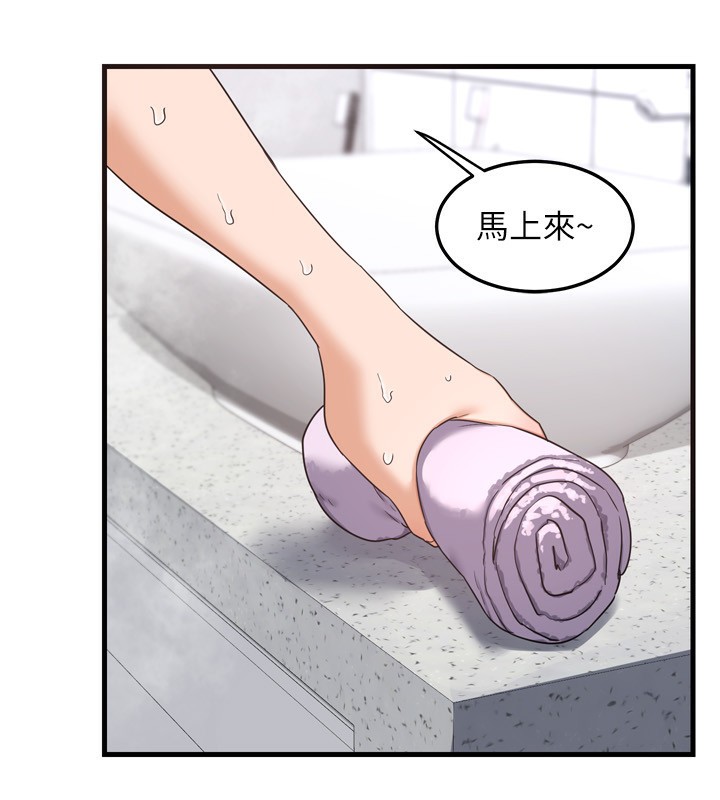 熟女交换计画第5話-你的發育都集中在這裡了