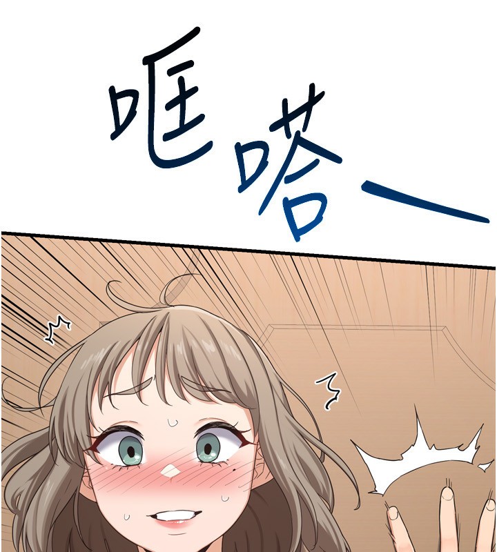 熟女交换计画第5話-你的發育都集中在這裡了