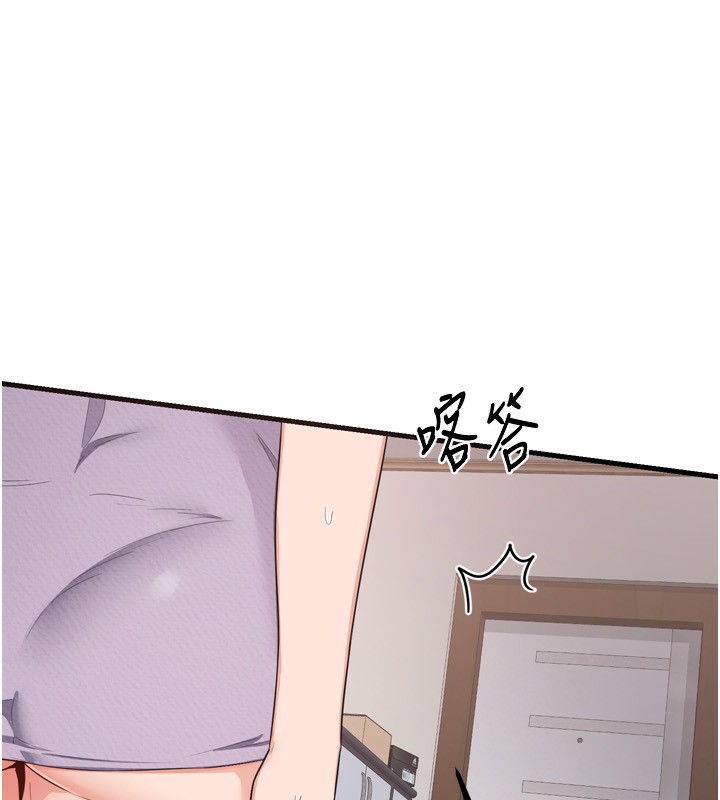 熟女交换计画第5話-你的發育都集中在這裡了