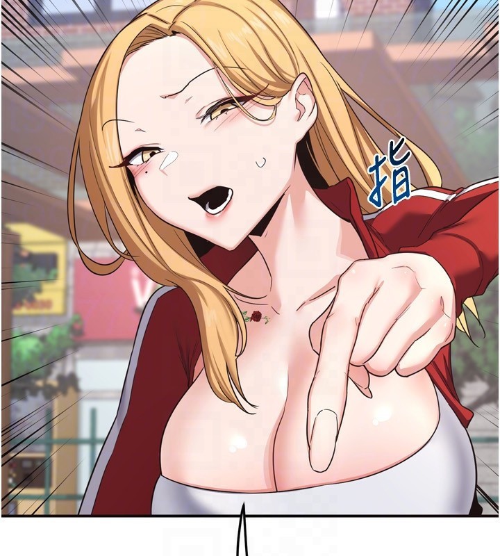 熟女交换计画第5話-你的發育都集中在這裡了