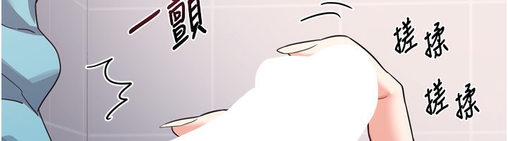 熟女交换计画第5話-你的發育都集中在這裡了