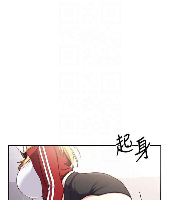 熟女交换计画第5話-你的發育都集中在這裡了