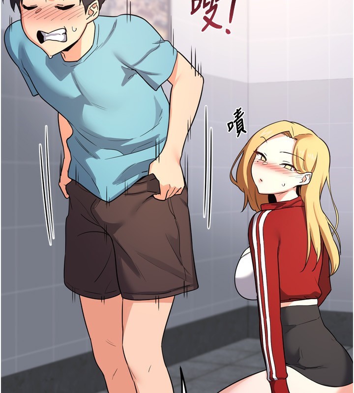 熟女交换计画第5話-你的發育都集中在這裡了