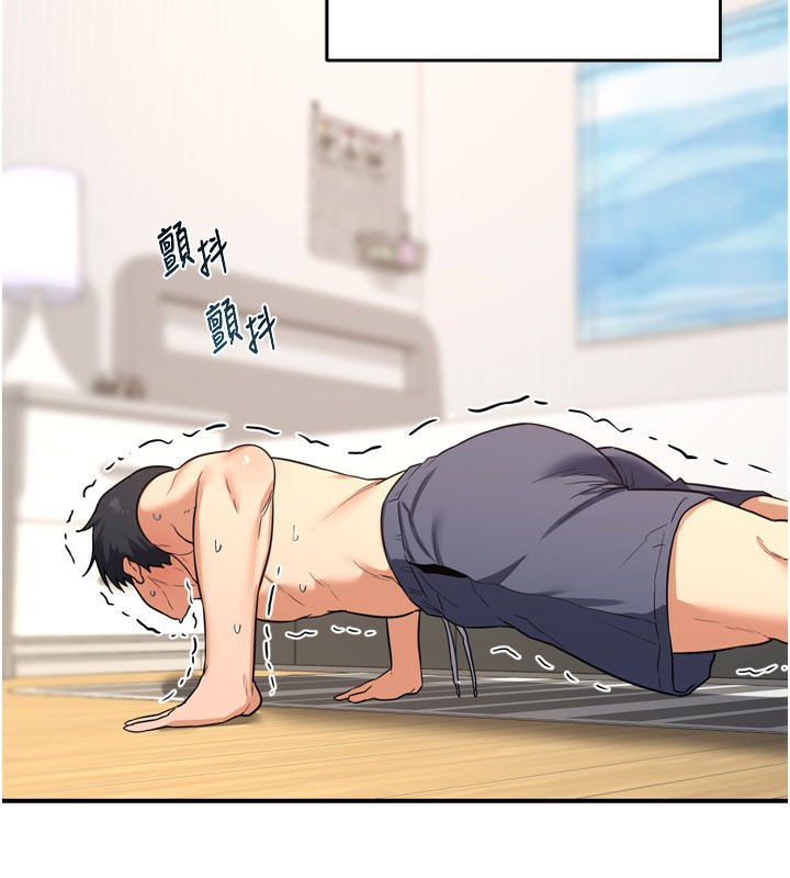 熟女交换计画第5話-你的發育都集中在這裡了