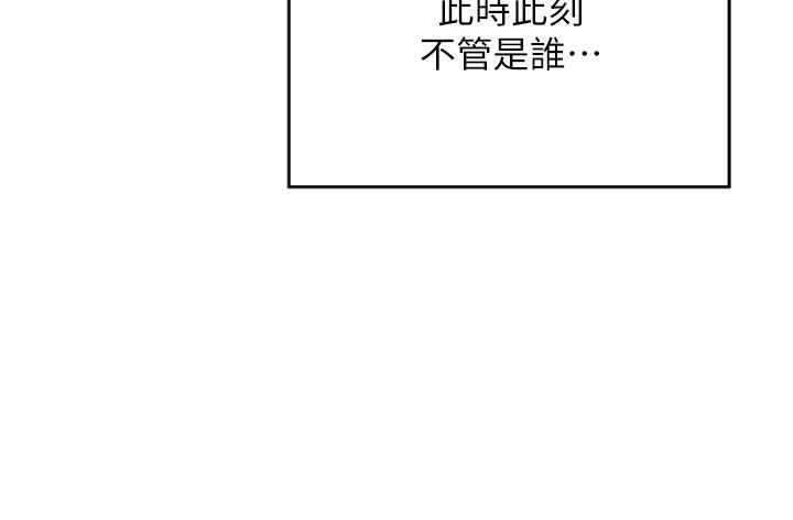 熟女交换计画第5話-你的發育都集中在這裡了